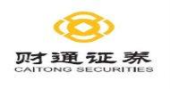 財通證券
