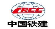 中國(guó)鐵建電氣化局集團(tuán)第一工程有限公司