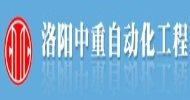 自動(dòng)化